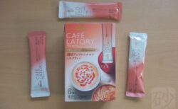 カフェラトリー濃厚アップルシナモンミルクティー