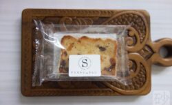 千秋庵シュトーレン