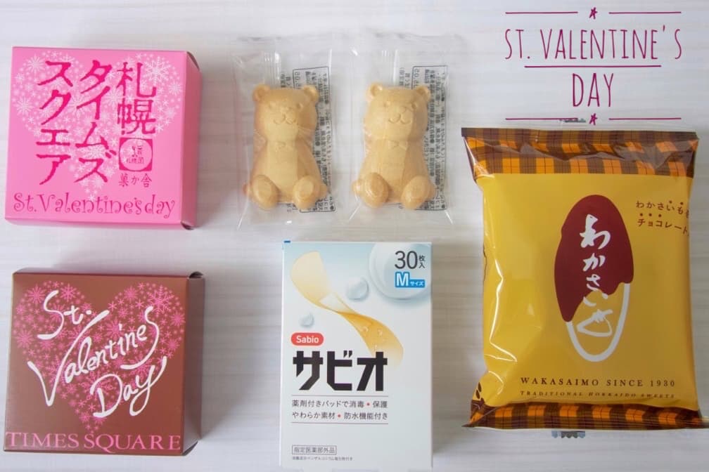 バレンタインに小学生男子が喜ぶ北海道のチョコレートを贈る【孫チョコ】