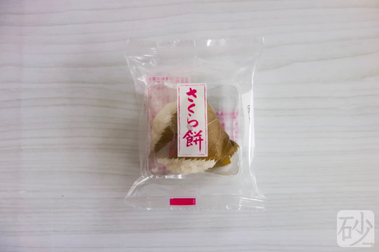 六花亭さくら餅(白)つぶあんを食べる