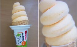 セイコーマートメロンソフト