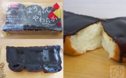ようかんパン