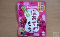 塩あずきもち