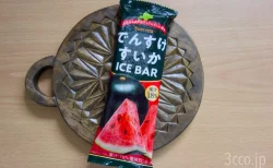 でんすけすいかアイスバー