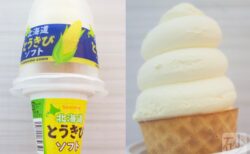 セイコーマートとうきびソフト
