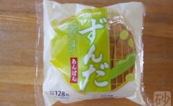 セイコーマートずんだあんぱん