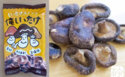 カルディしいたけスナック