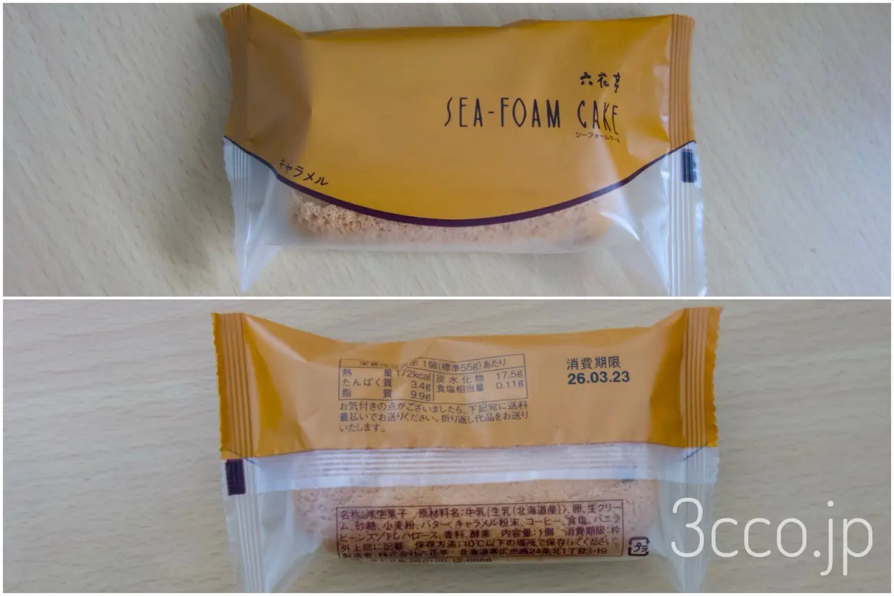 シーフォームケーキキャラメル