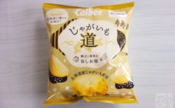 ご当地ポテトチップス北海道