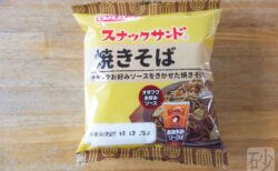 スナックサンド焼きそば