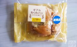 セイコーマートちくわパン