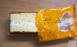 オランダ焼