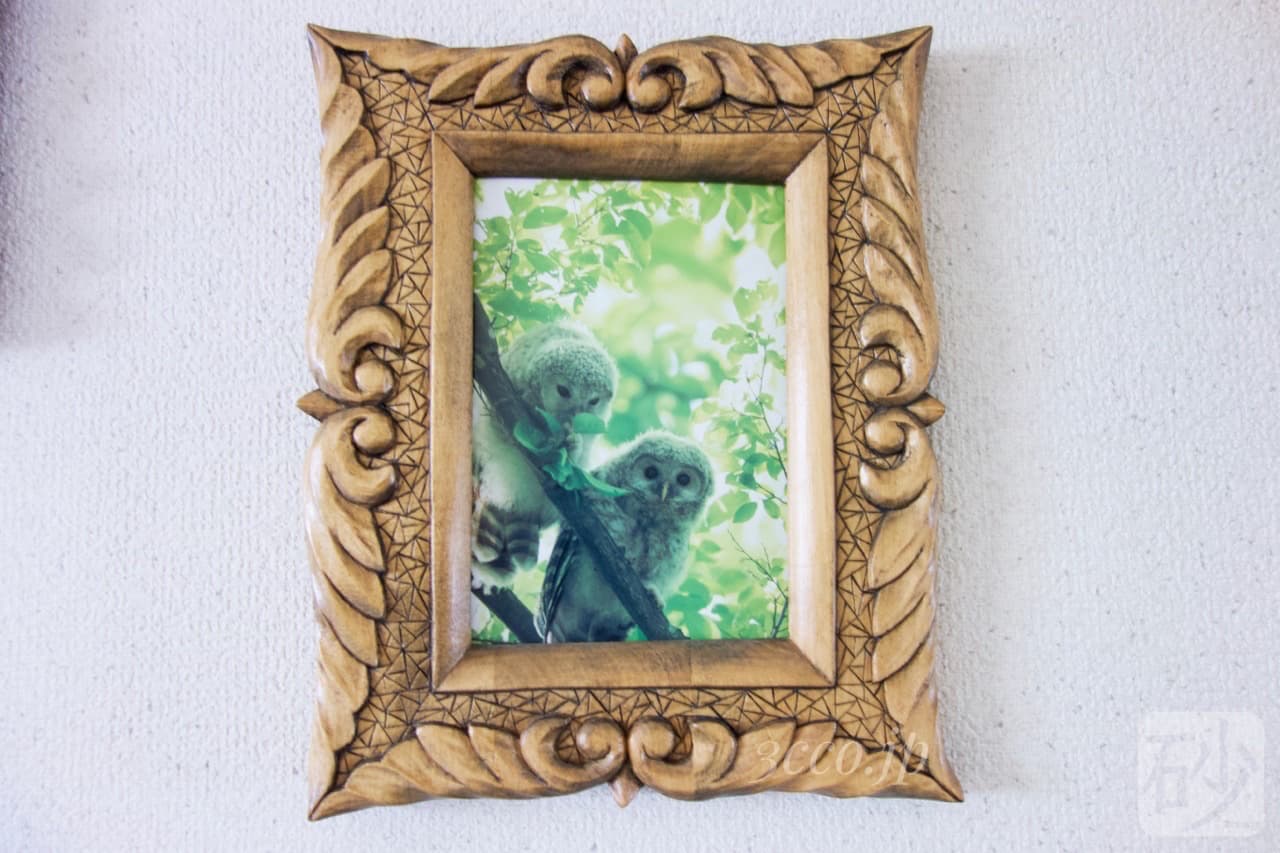木彫りの写真たて アカンサス フクロウのポストカード