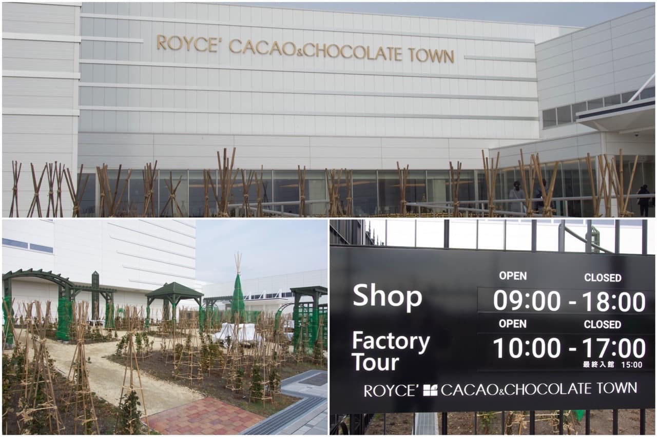 ロイズチョコレート工場