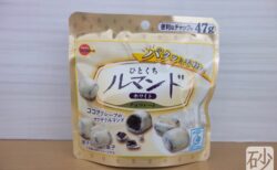 ひとくちルマンドホワイト