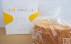 六花亭シフォンケーキバター