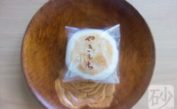 六花亭やきもち