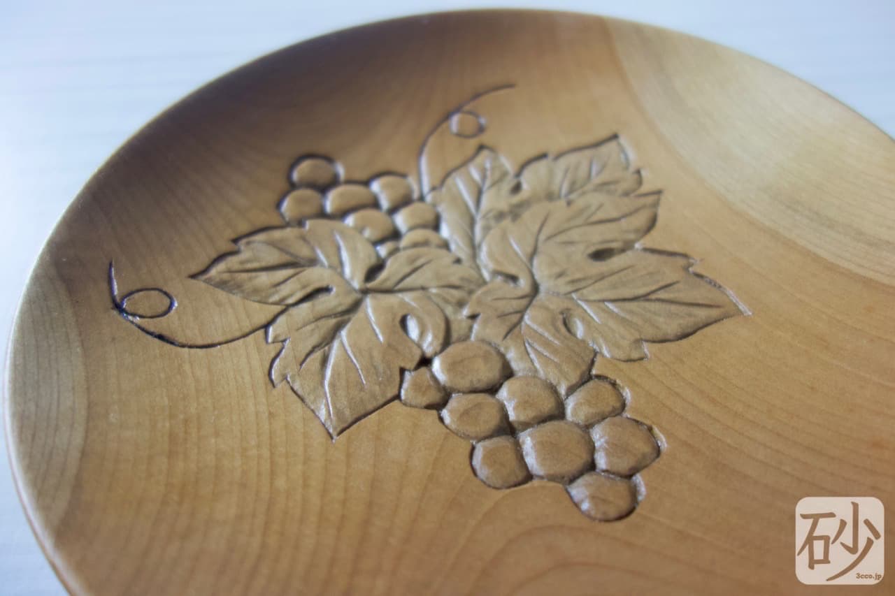 木の皿にブドウを彫る【動画あり】