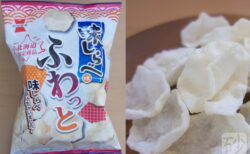ふわっと味しらべ