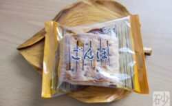 六花亭ごんぼ