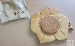 六花亭　郭公の里