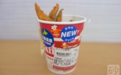 セコマホットシェフほっけの唐揚げ
