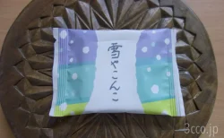 六花亭雪やこんこ