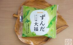 セコマずんだ大福