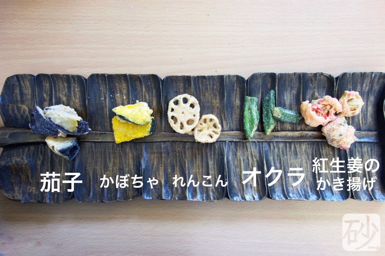 天ぷらスナック5種類