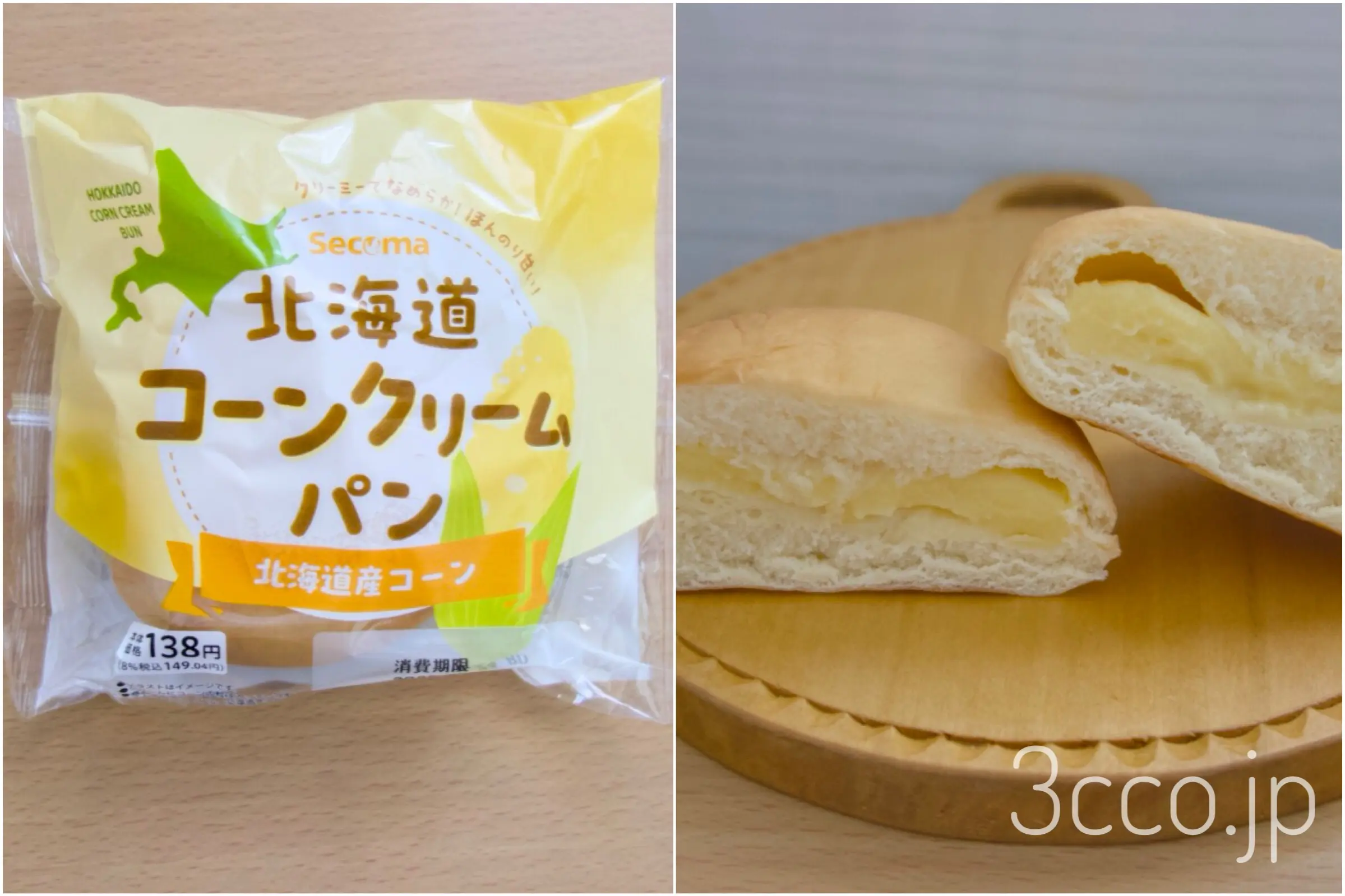 画像 コーンクリームパン