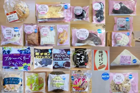 セイコーマート菓子パン種類一覧