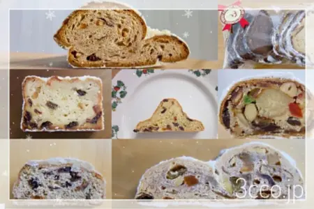 札幌シュトーレン2025年