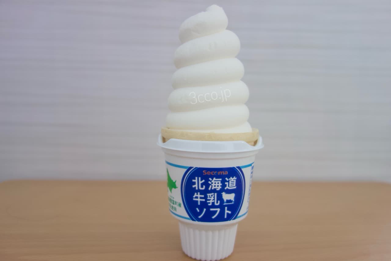 セイコーマート　北海道牛乳ソフトは安くておいしい