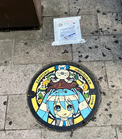 画像 雪ミクマンホールすすきの