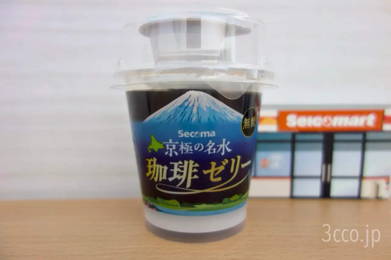 セイコーマート京極の名水コーヒーゼリーを食べる