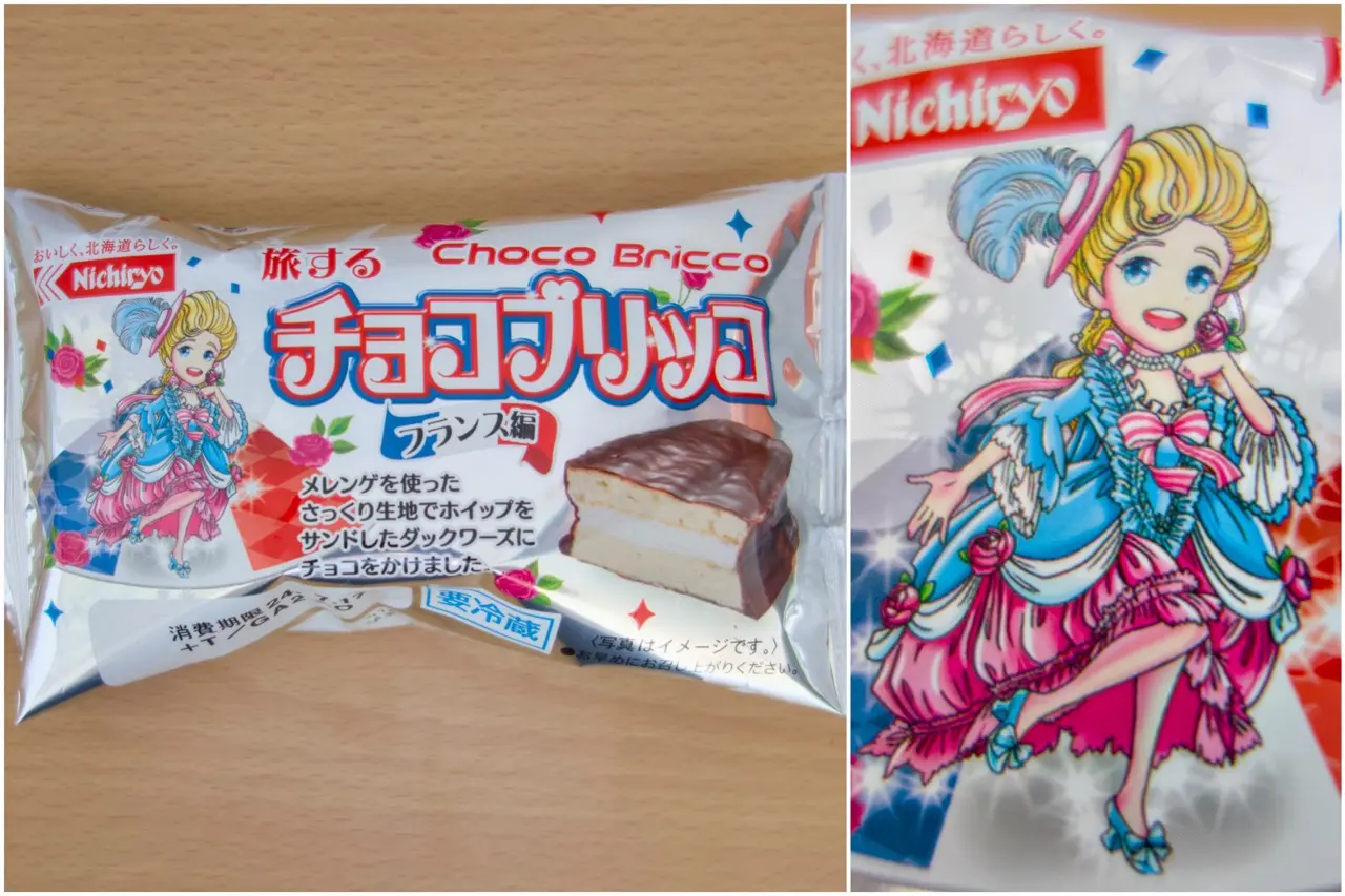 旅するチョコブリッコフランス編