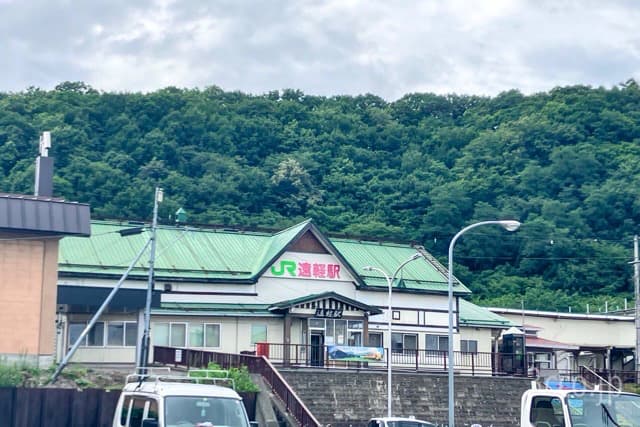 遠軽駅