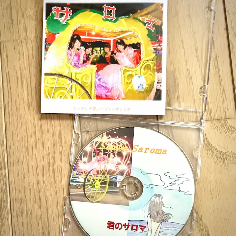 サンバサロマCD