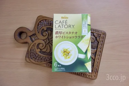 カフェラトリー濃厚ピスタチオホワイトショコラ