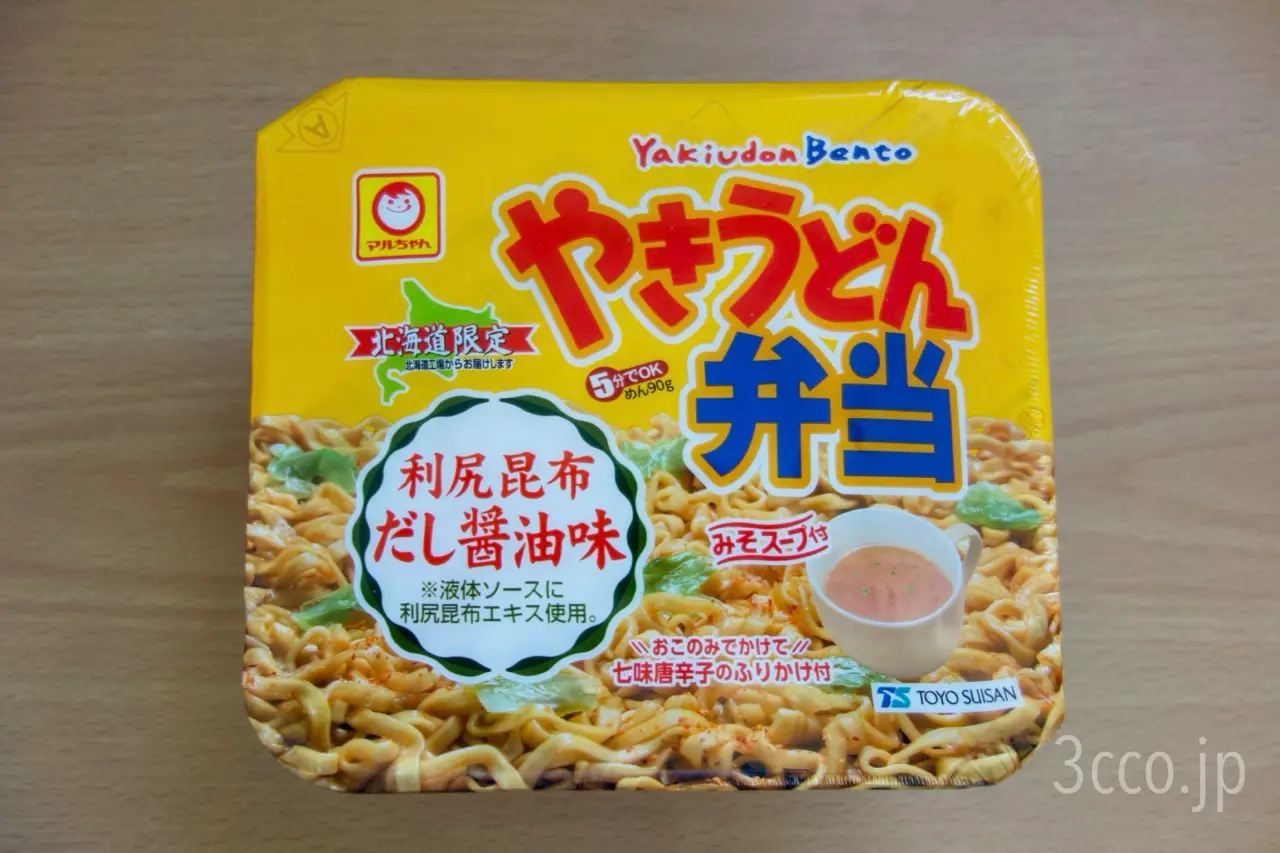 やきそば弁当シリーズだけど うどん？やきうどん弁当がおいしい