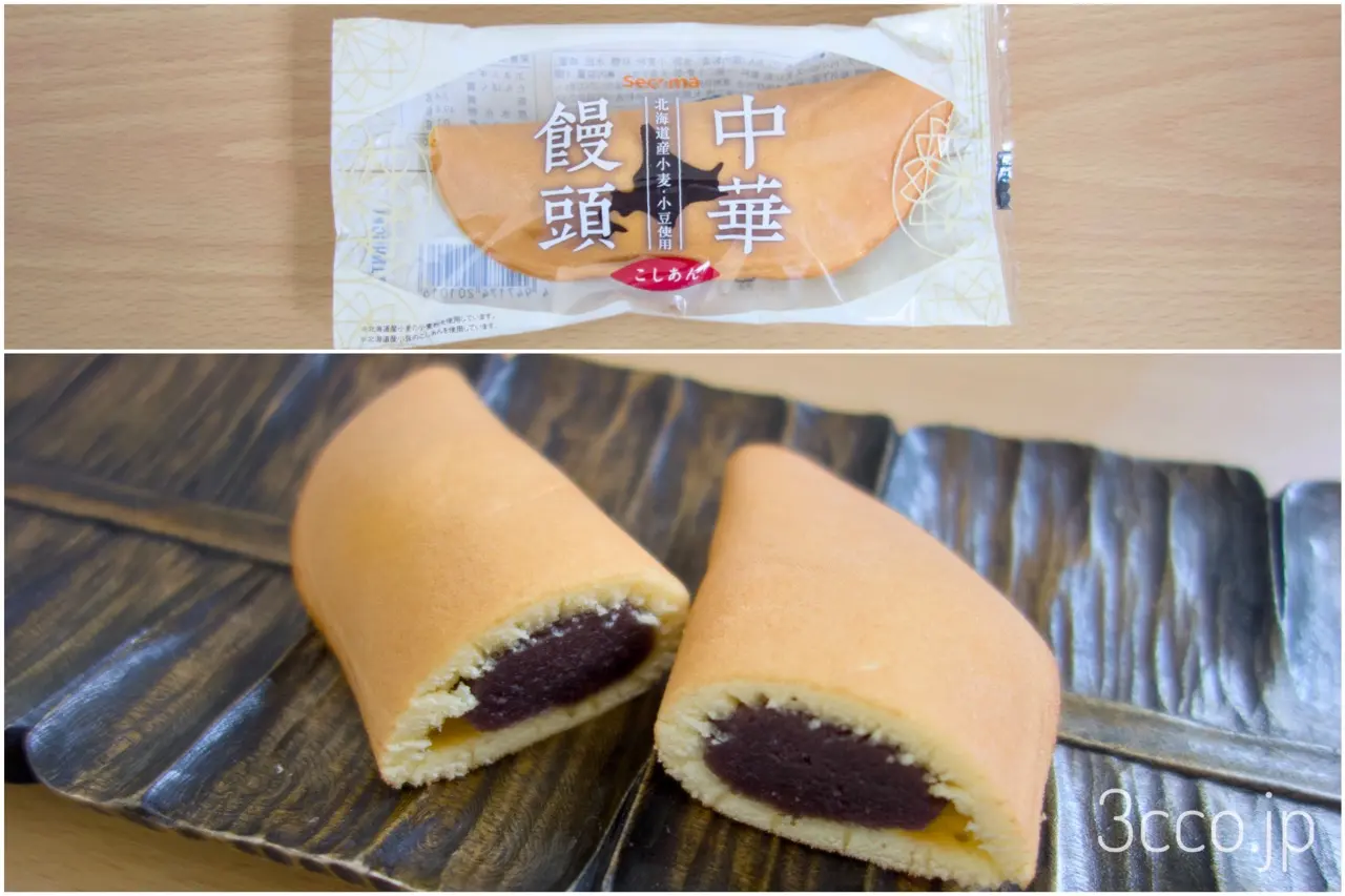 画像 セコマ中華饅頭
