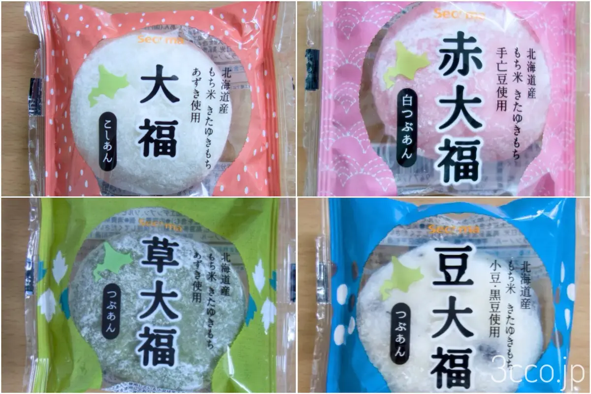画像 セコマ大福種類
