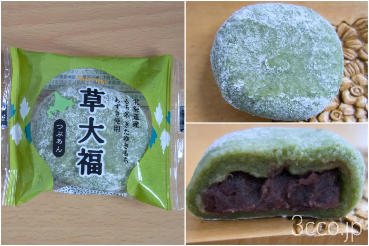 画像 セコマ草大福