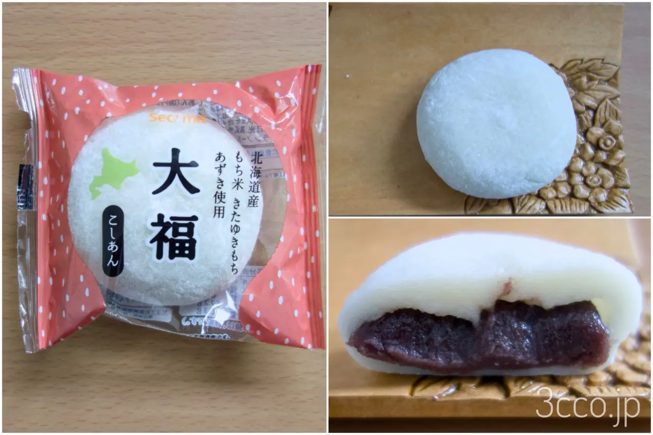 画像 セコマ大福