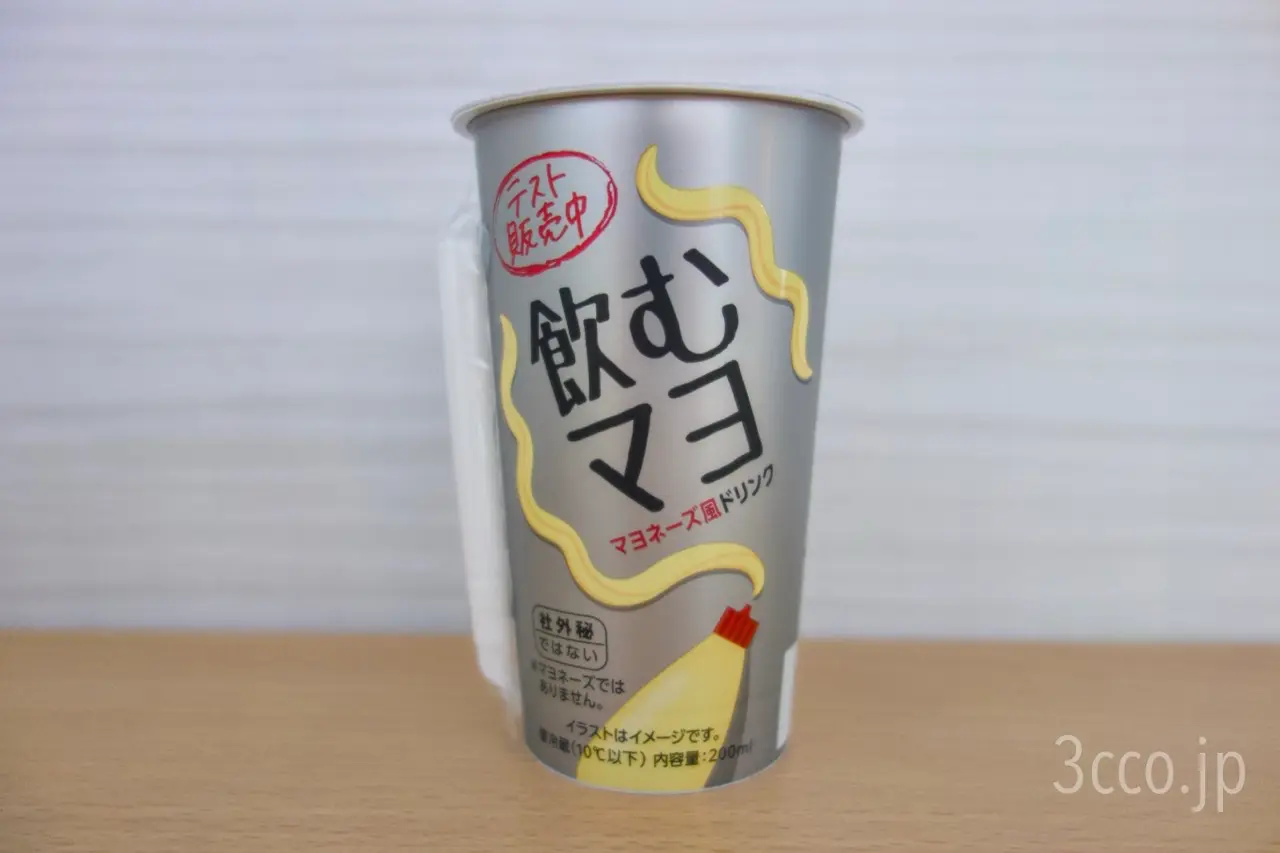 ローソン飲むマヨを飲んでみたけど…。 テスト販売中