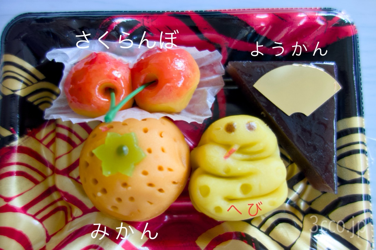 口取り菓子　日糧製パン