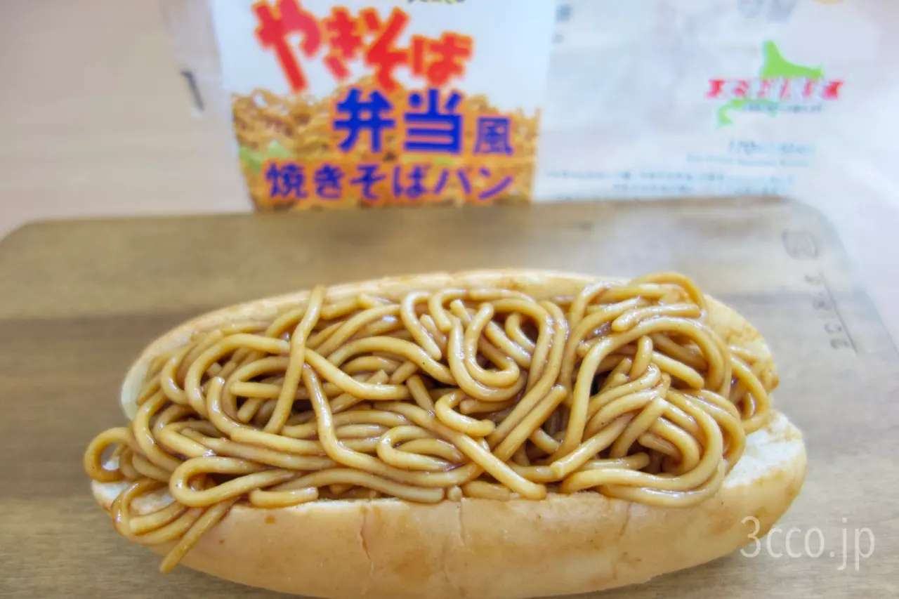 やきそば弁当風焼きそばパン