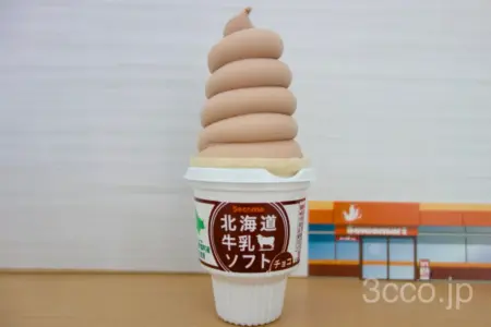 セコマ北海道牛乳ソフトチョコ