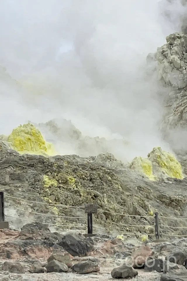 硫黄山