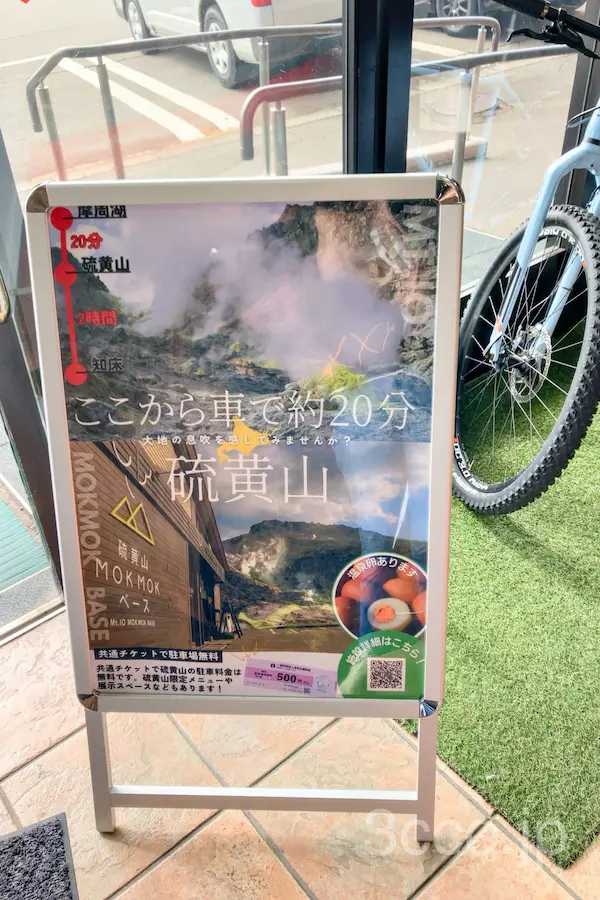 看板